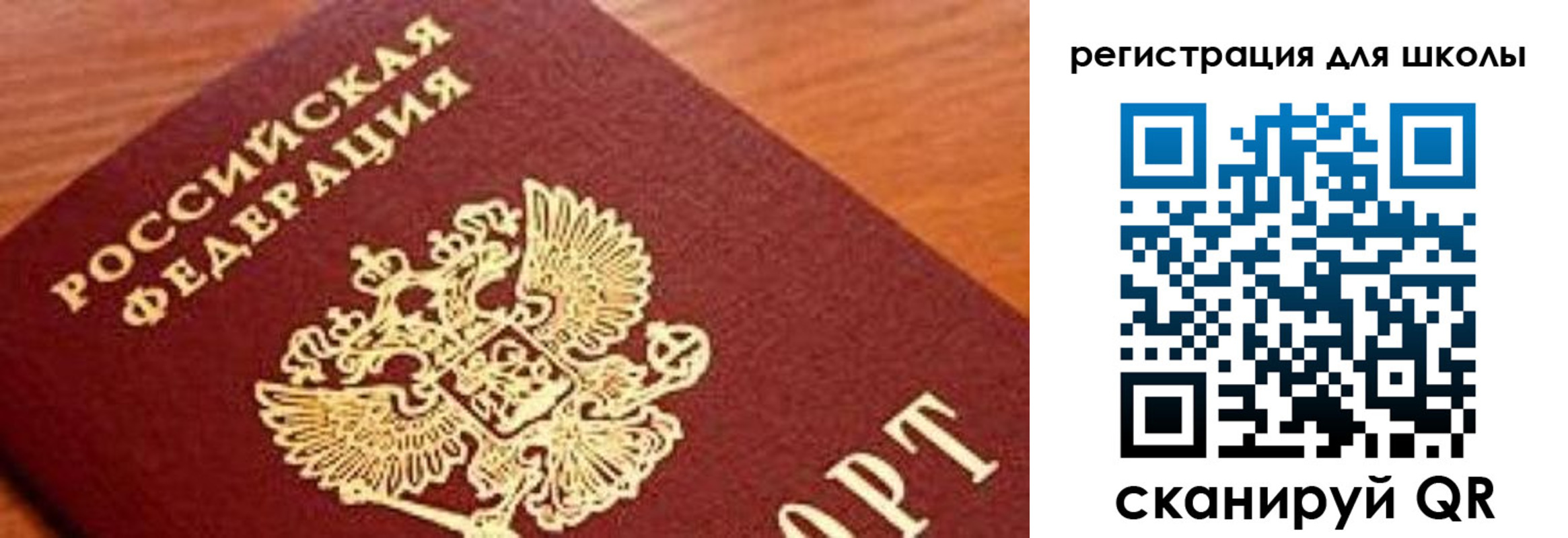 временная регистрация собственник в Заречном